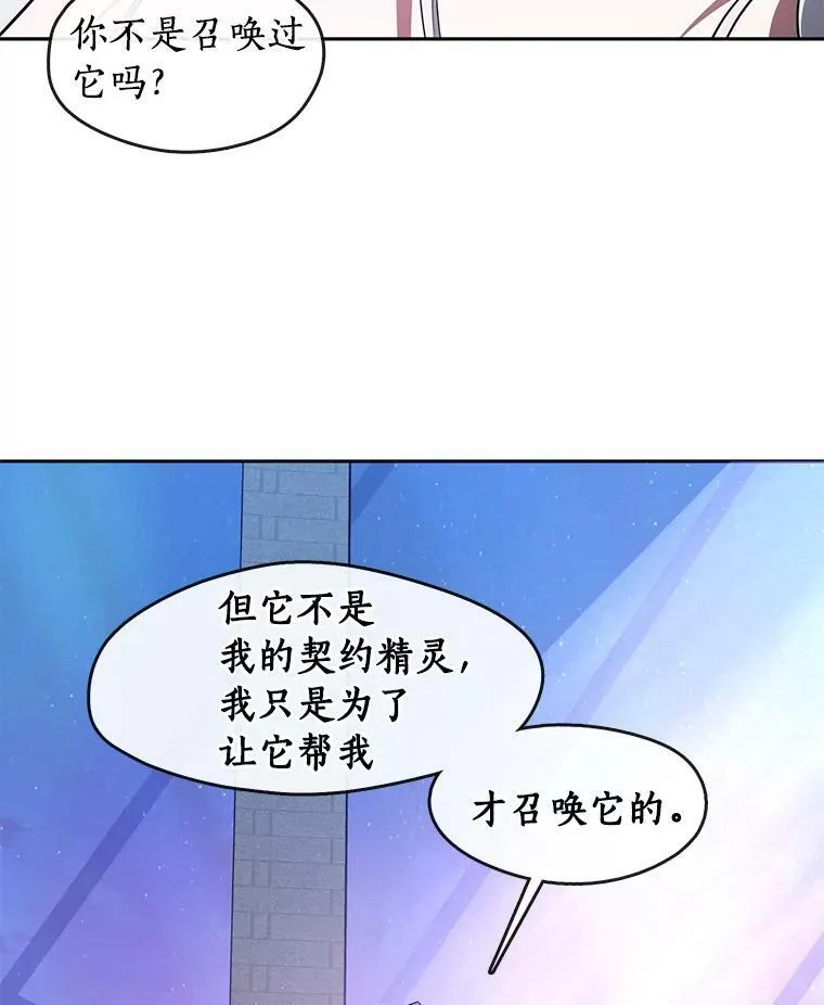 18.她的能力65
