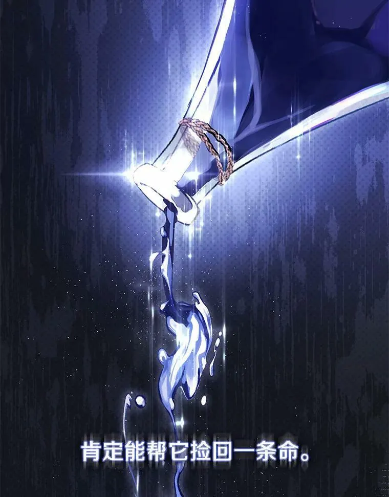 57.第一只小宠物62