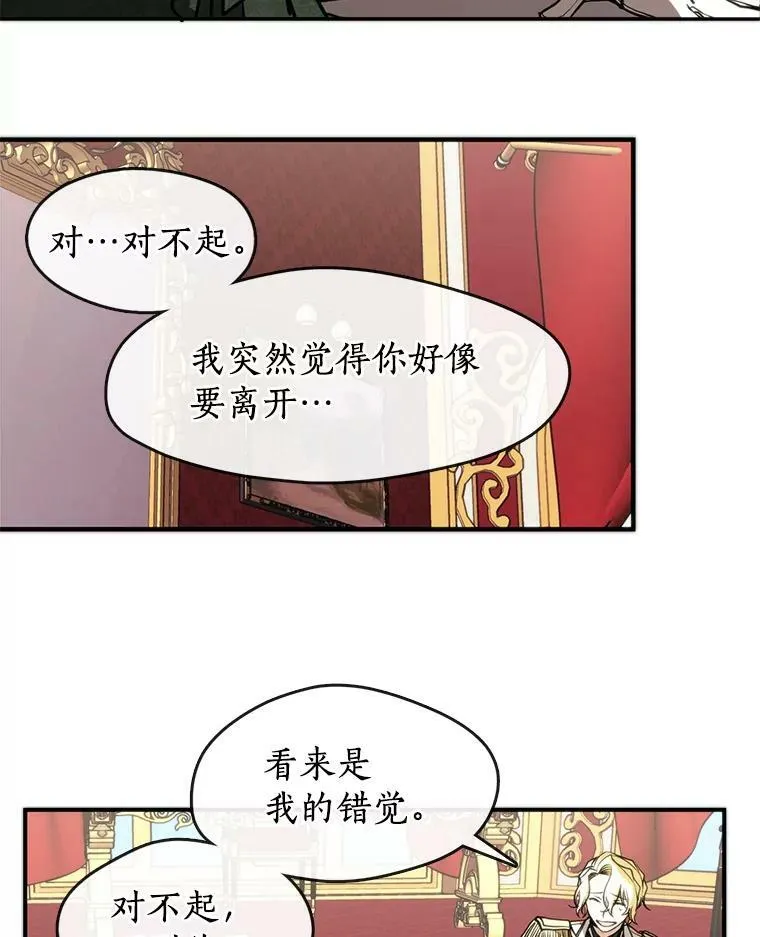 5.面见皇太子37