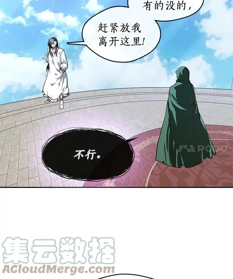 15.叫我的名字3