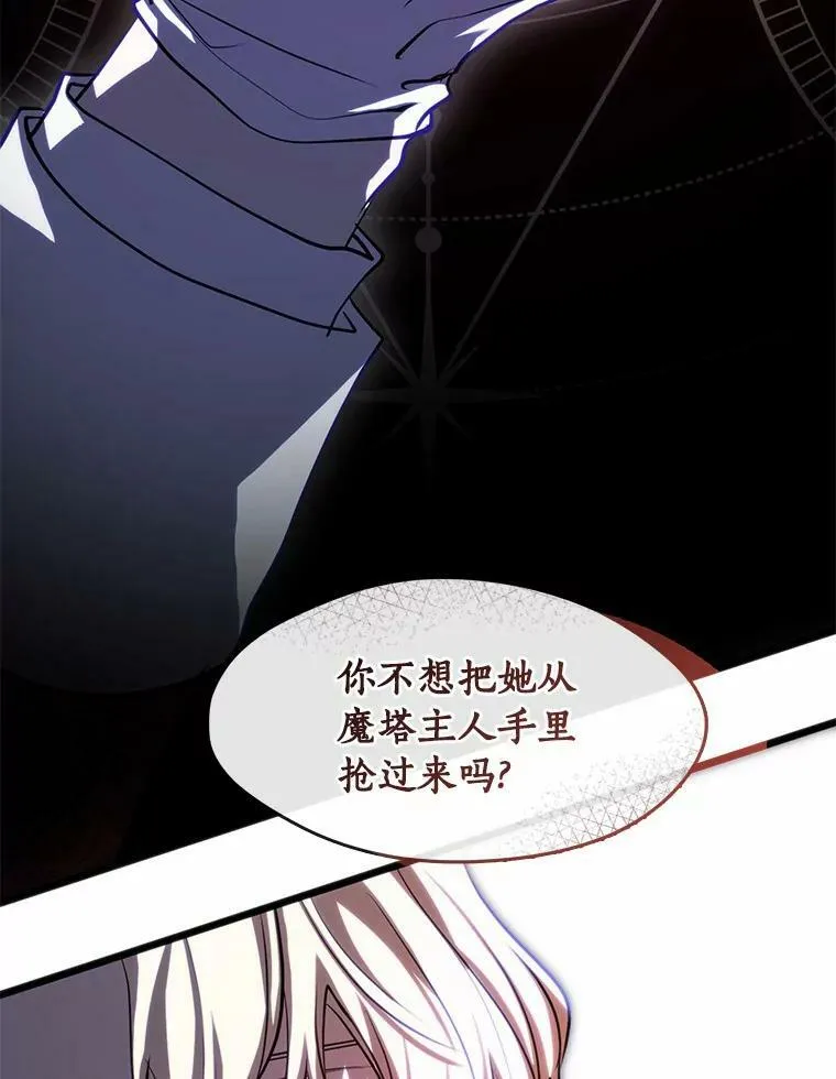 62.悬赏通缉31