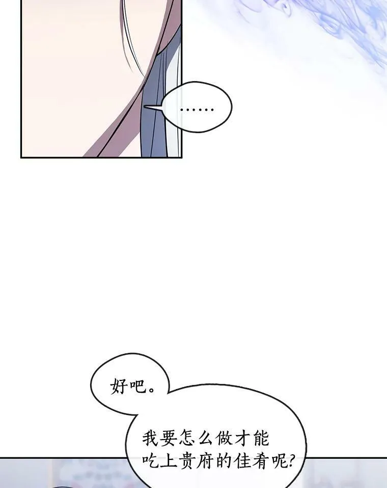 39.两人的关系32