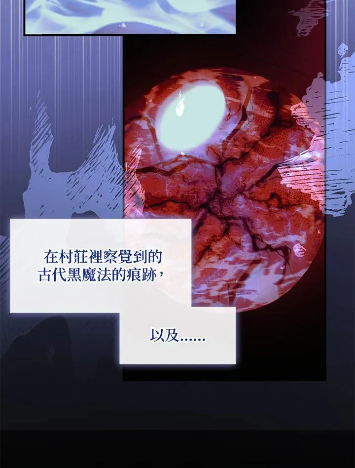 第75话38