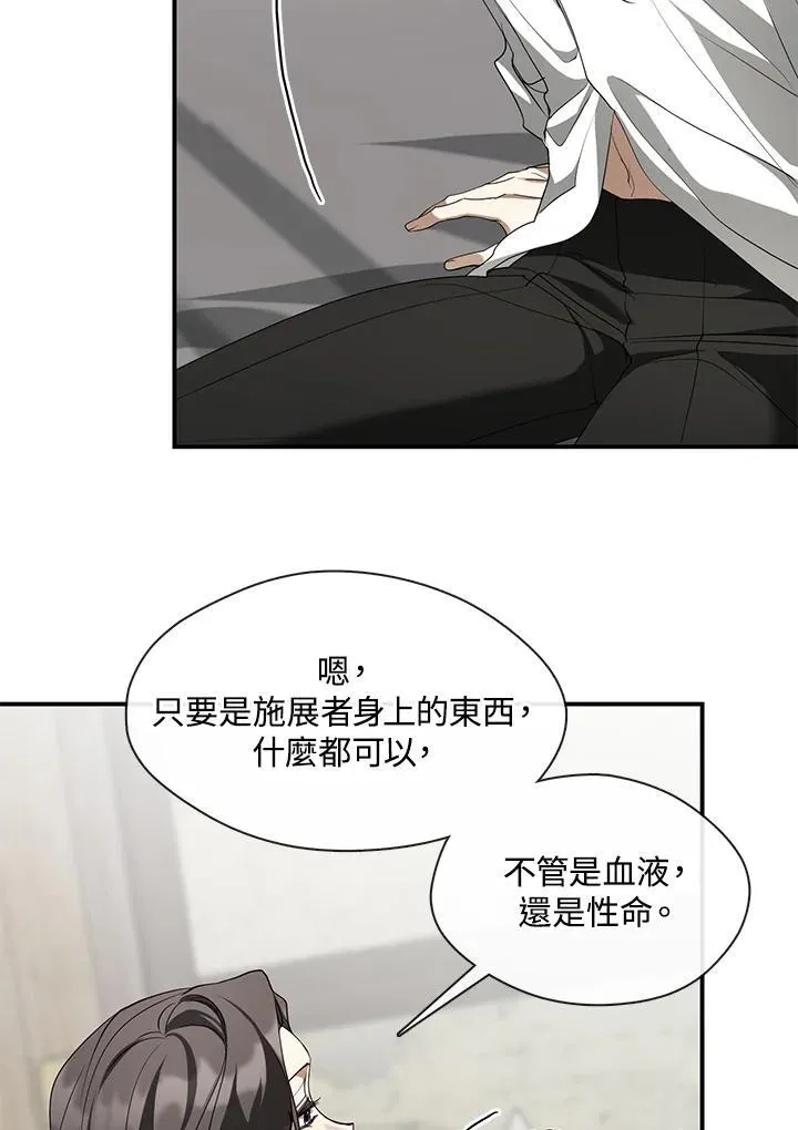 第75话66