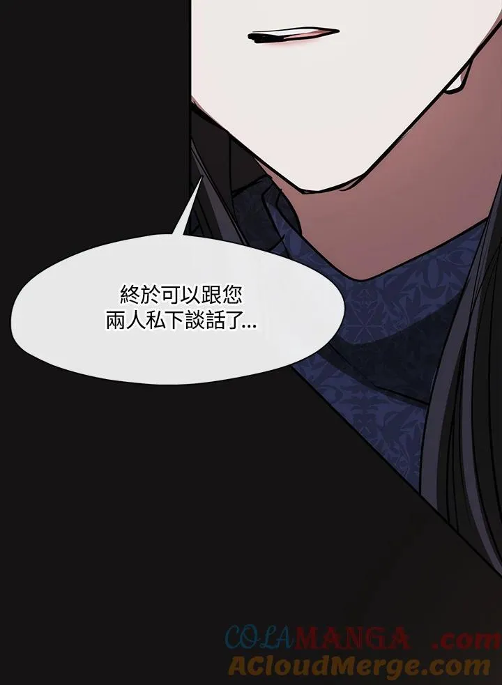 第87话112