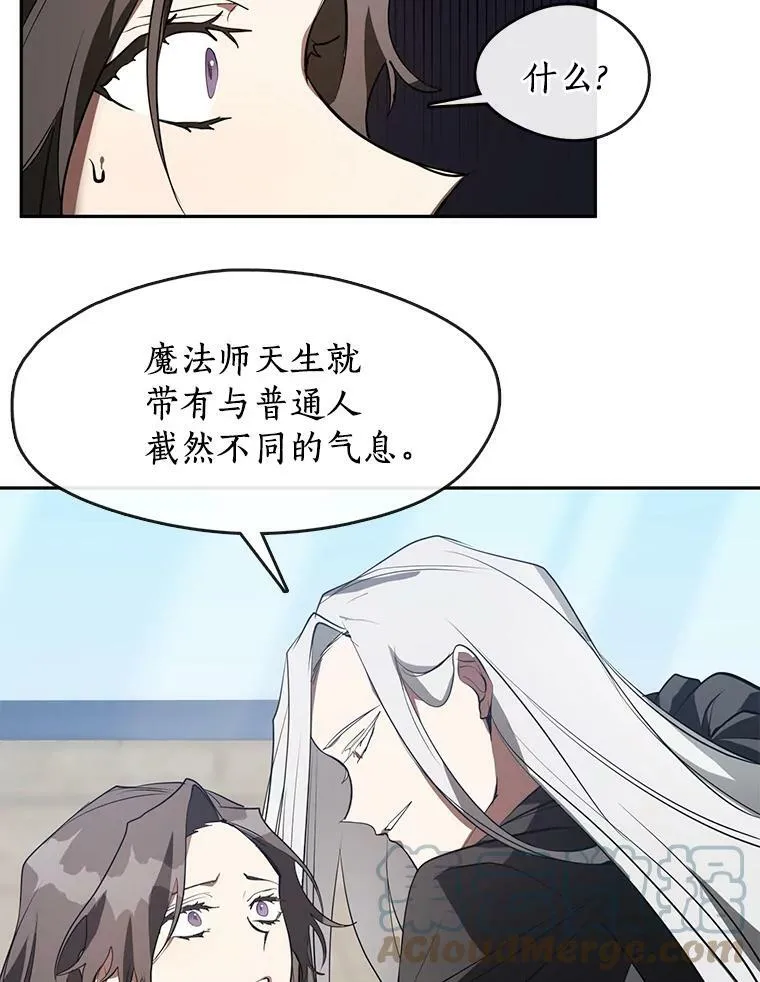 16.囚禁她的原因15