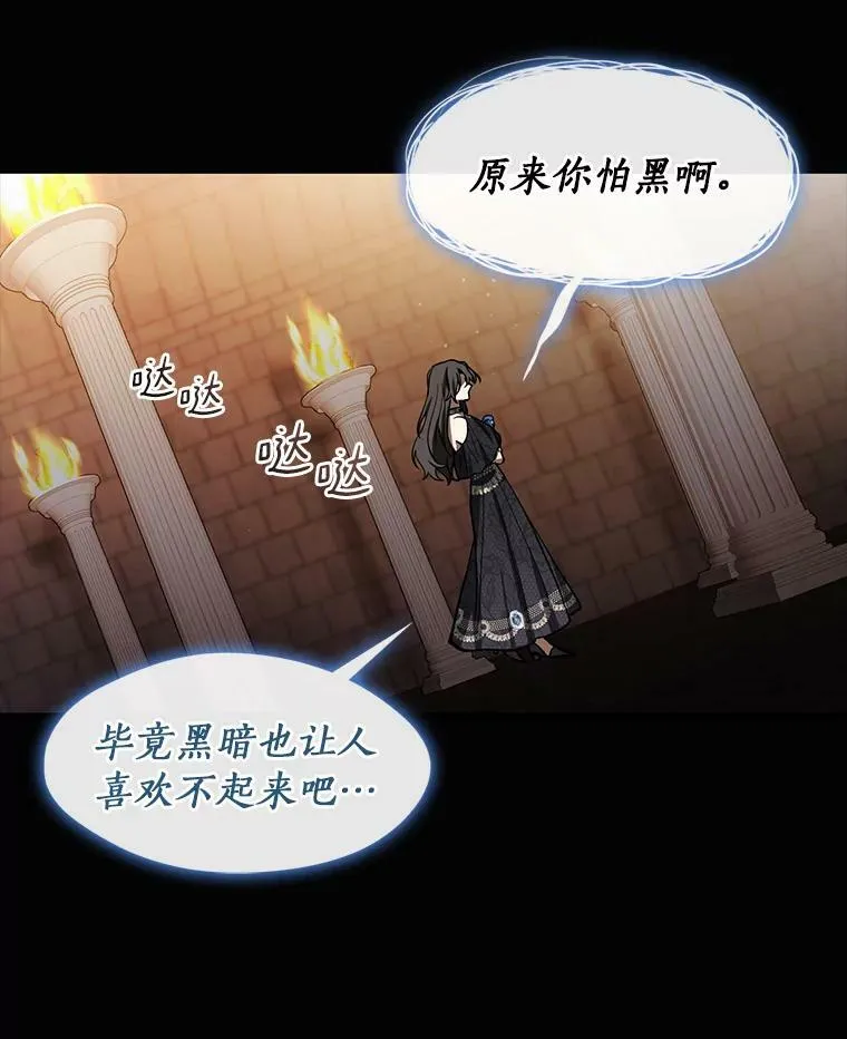 67.寻找蛛丝马迹102