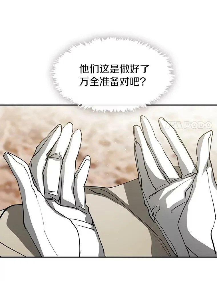 65.你在走神吗？33