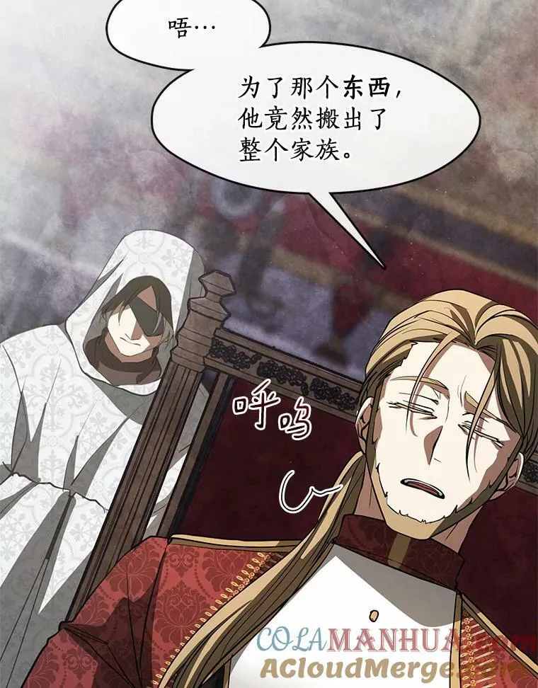 60.项链在哪里？4
