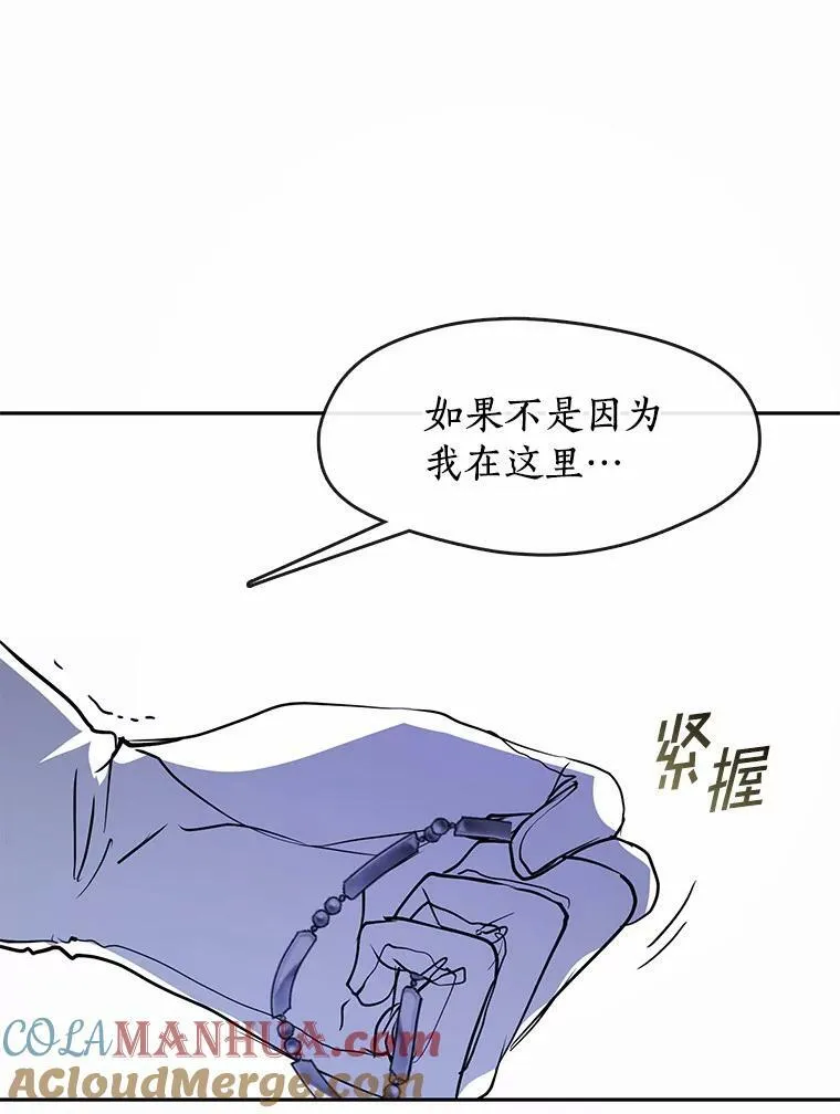 57.第一只小宠物96