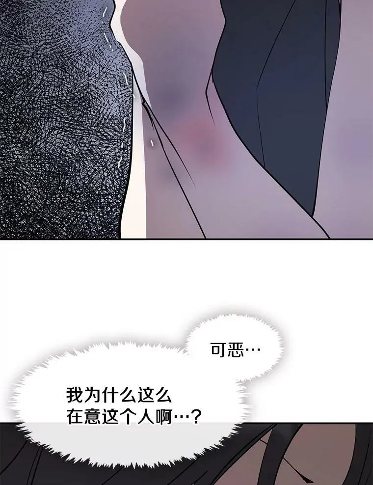 68.偷梁换柱炼金式67