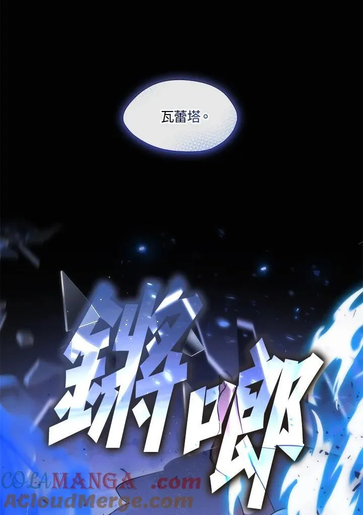 第96话87