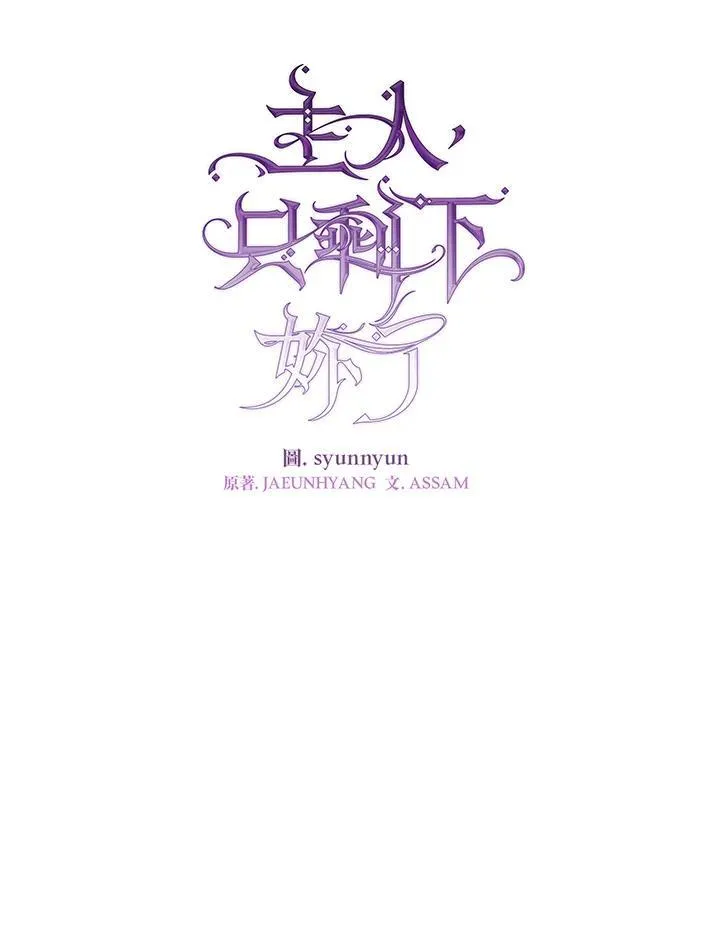 第78话33