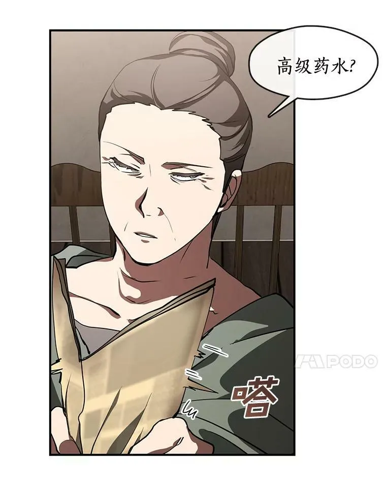 27.她的计划34