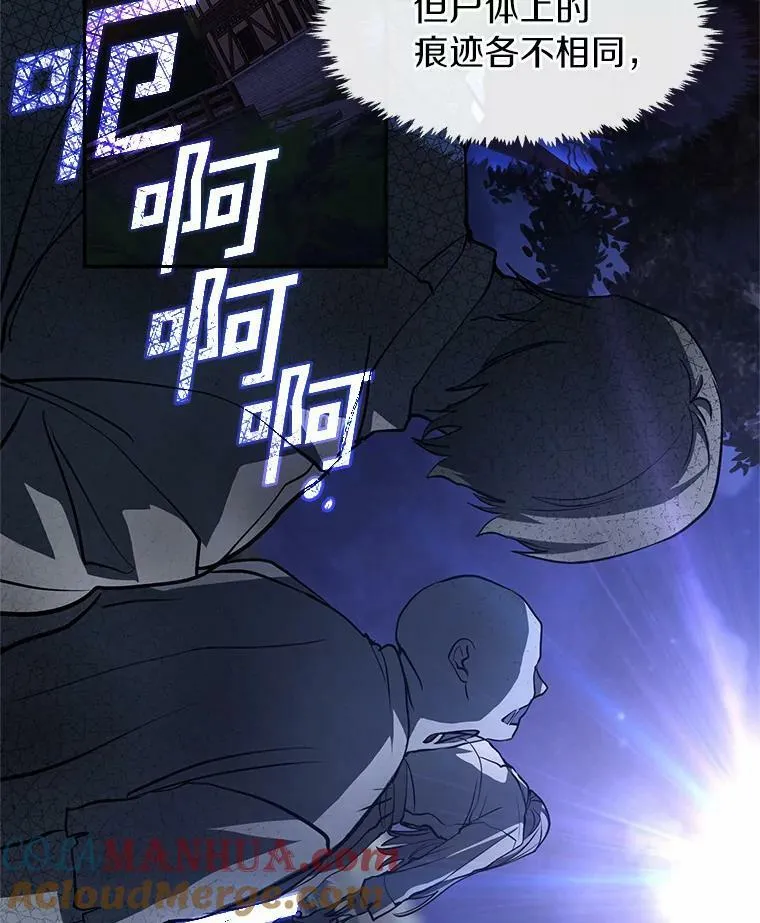 63.前往皇宫52