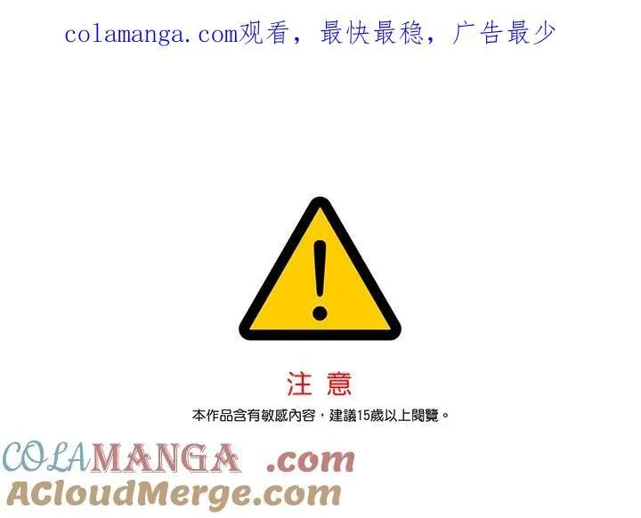第88话0