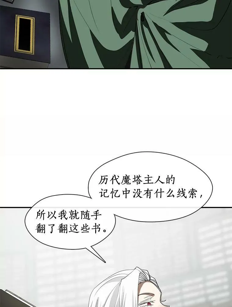 71.跟主人玩游戏61