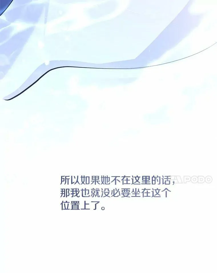 59.都是为了她73