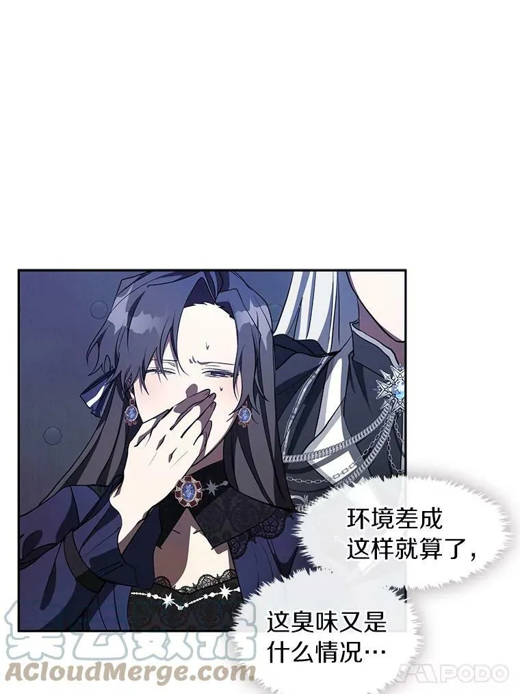 23.奴隶交易所42
