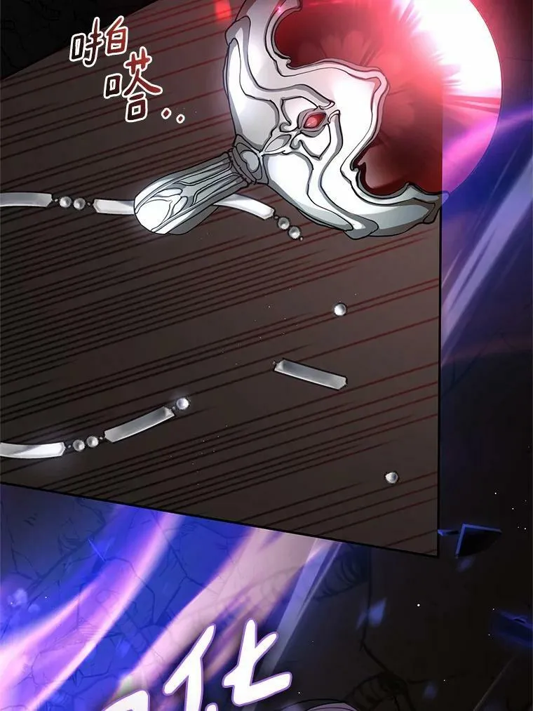 56.被算计了25