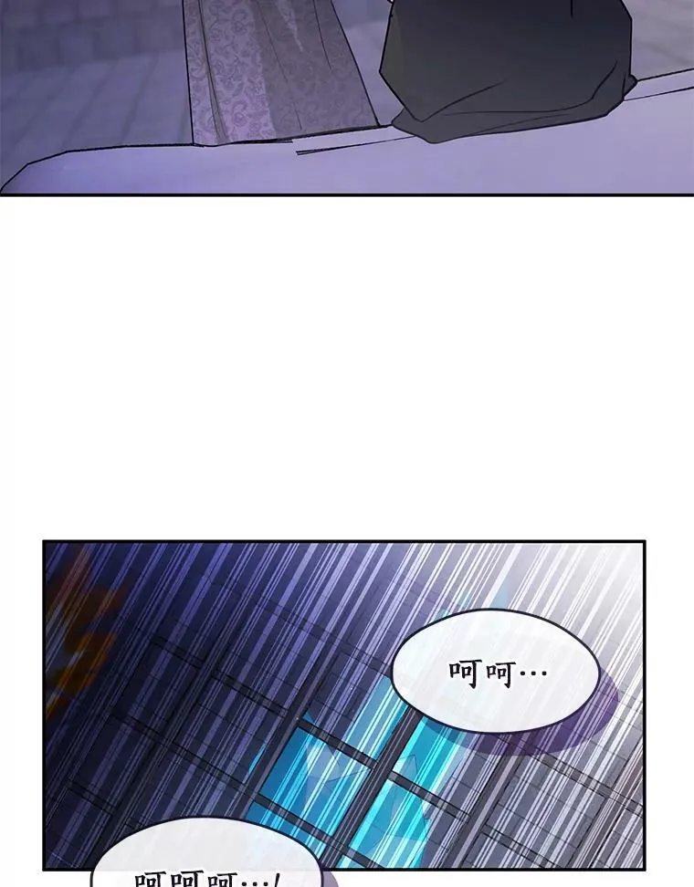 68.偷梁换柱炼金式83