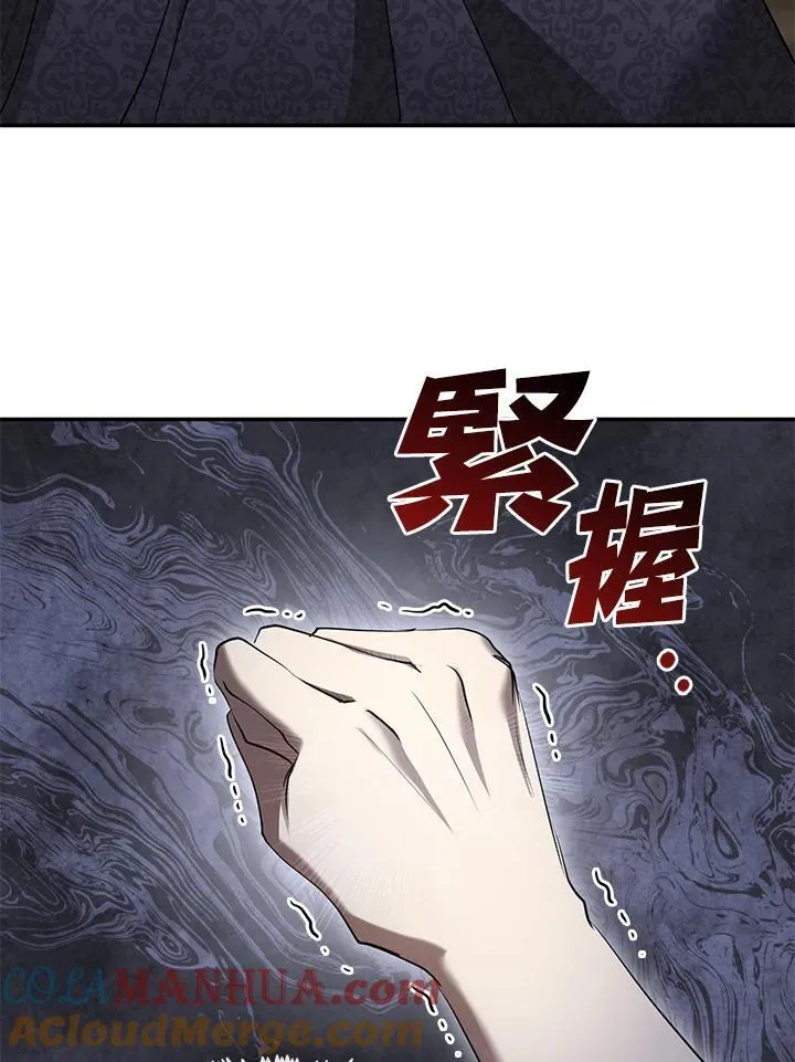 第77话68
