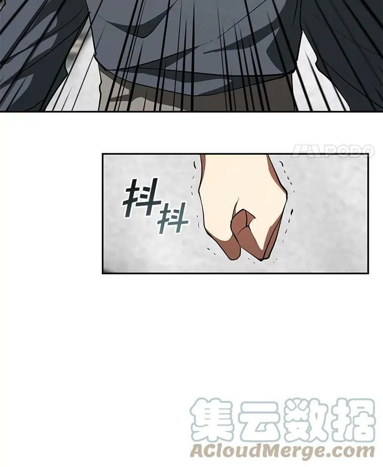 33.被莱茵找到54