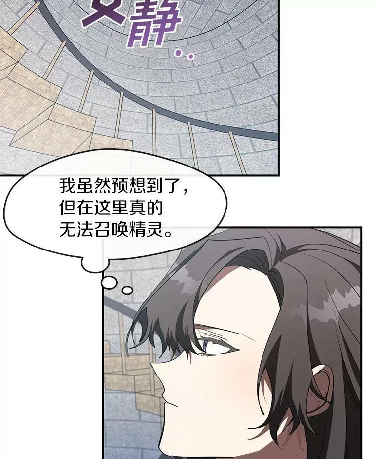 17.偷听31
