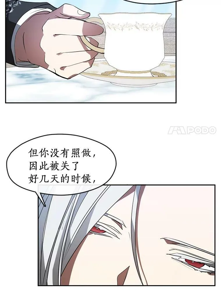 15.叫我的名字64