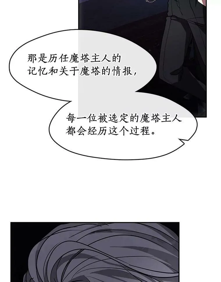 47.保护49