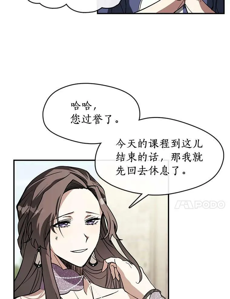8.何去何从74