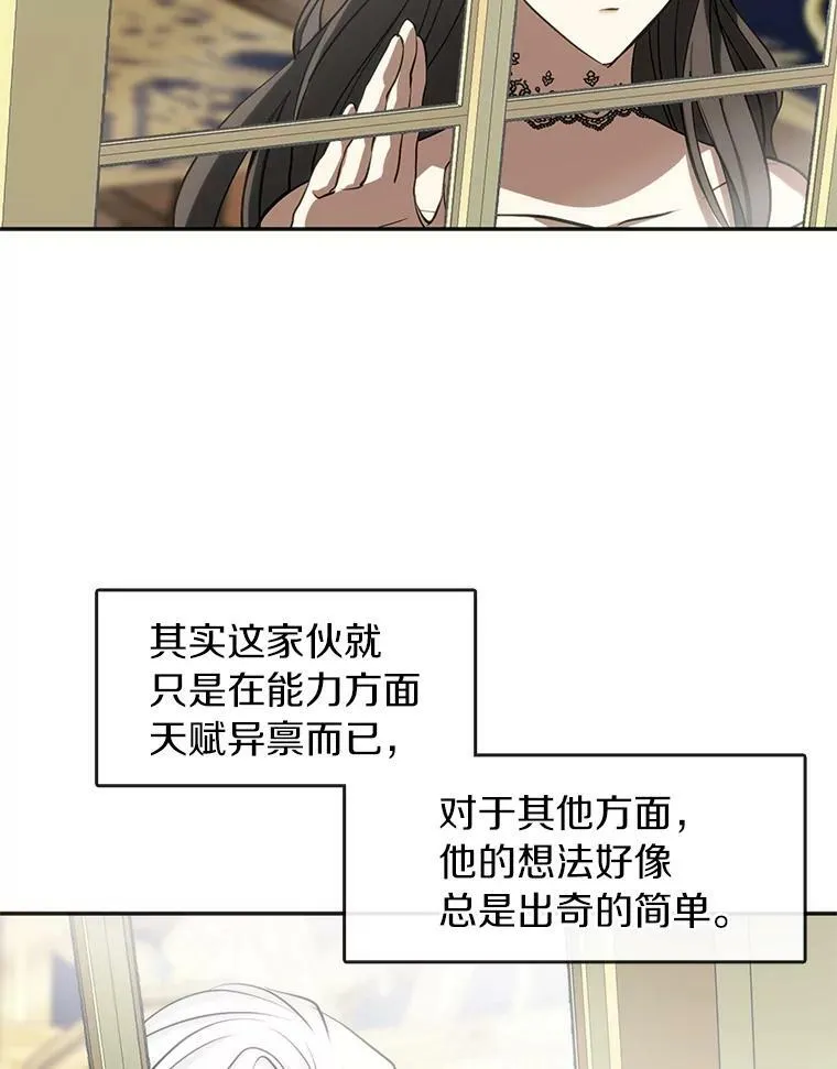 64.梦境50