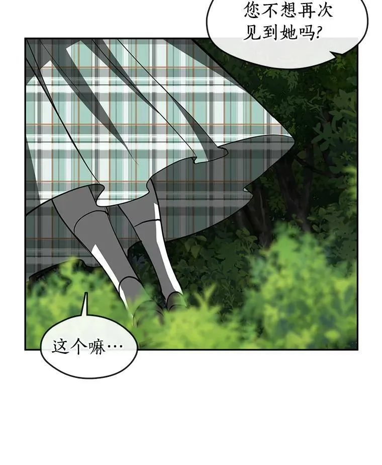 49.路上闲聊97