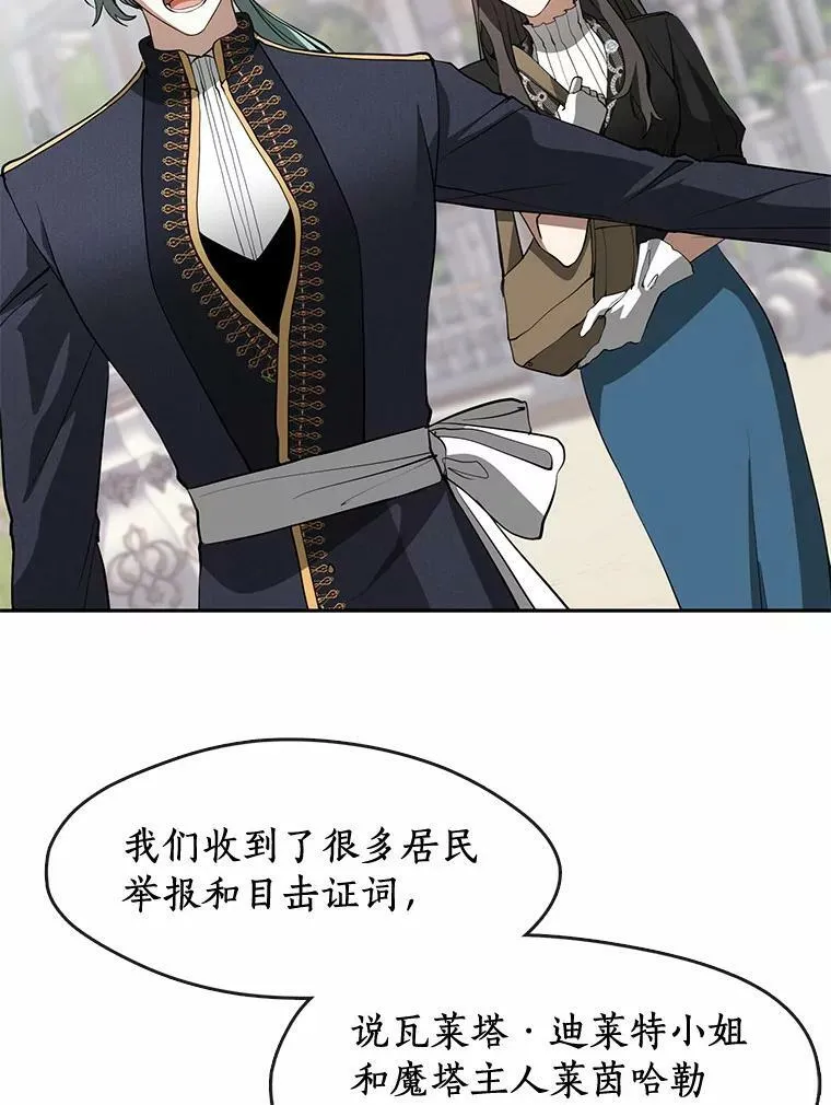 58.化险为夷7
