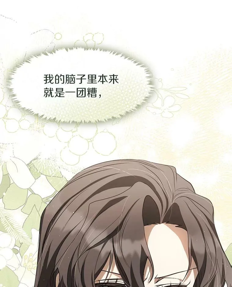 72.戒指110