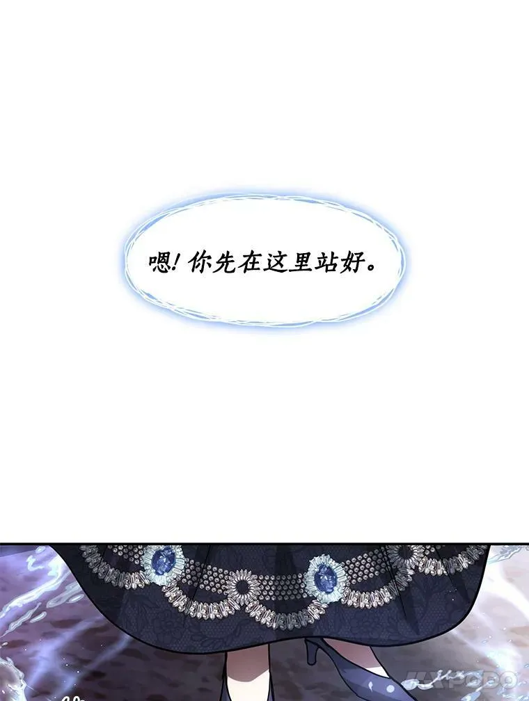 67.寻找蛛丝马迹75