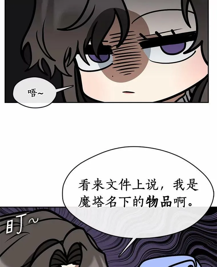 58.化险为夷33