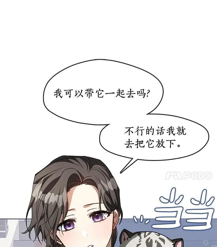 48.出门110