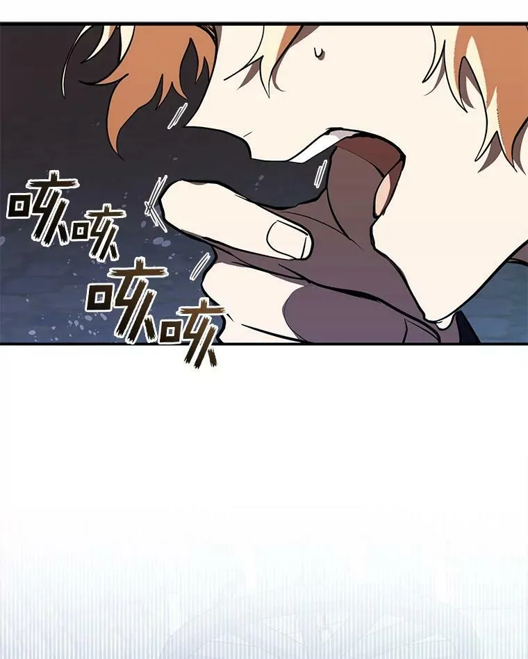 25.警告皇太子26
