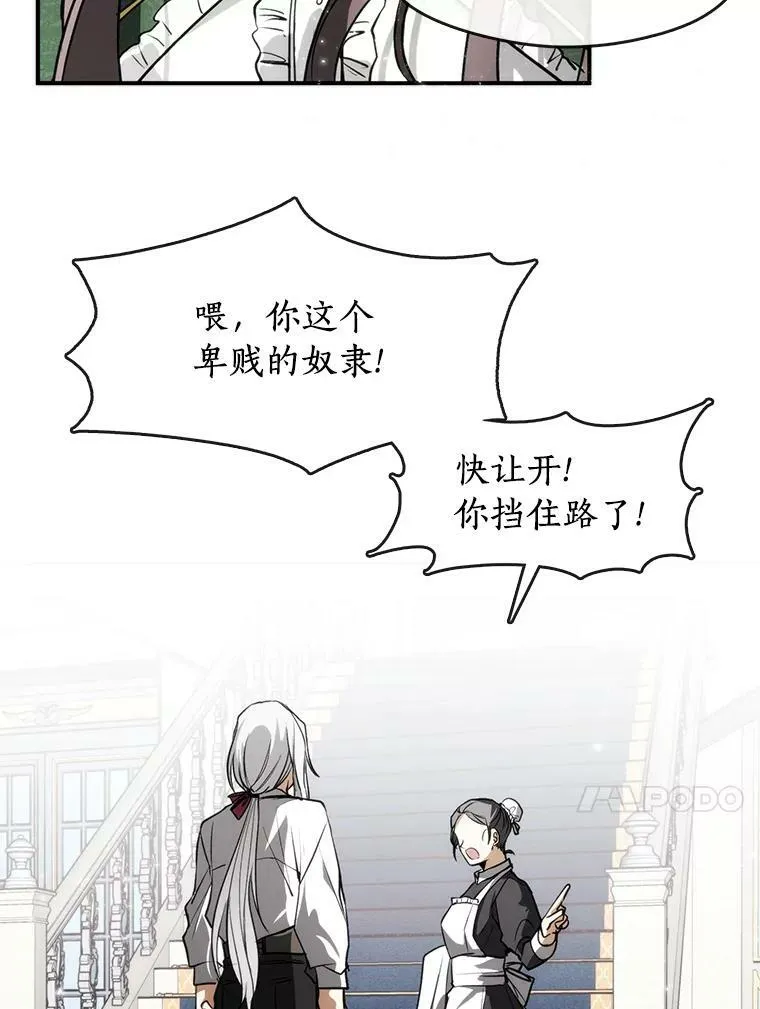 3.被惩罚85