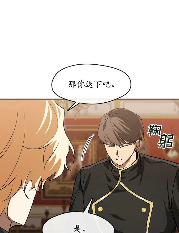 14.初登魔塔14