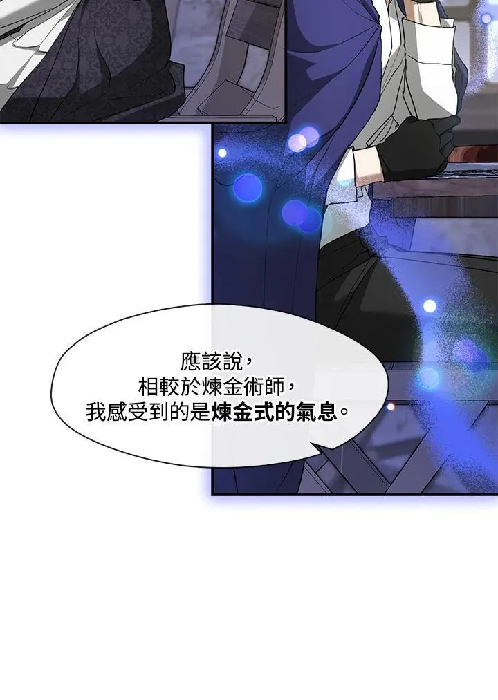 第75话22