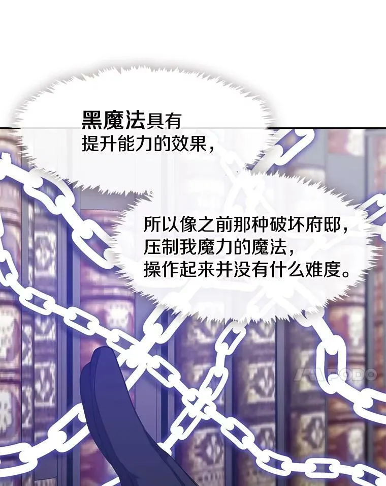 72.戒指6