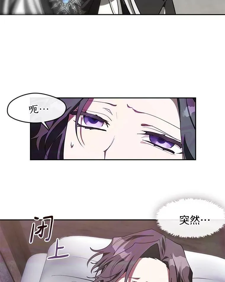 33.被莱茵找到41