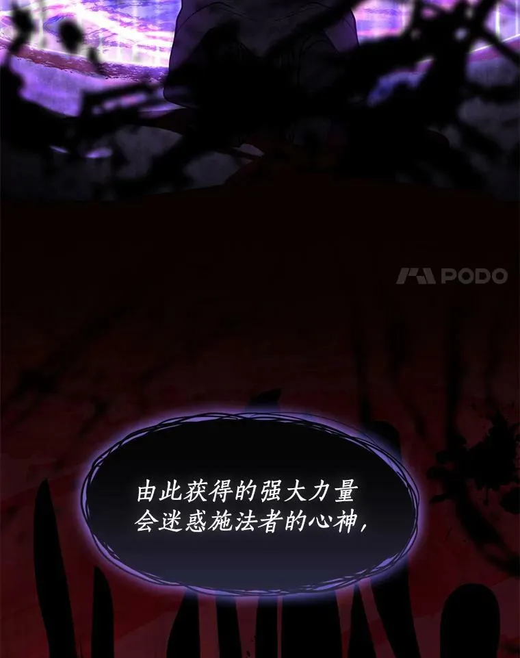 71.跟主人玩游戏70