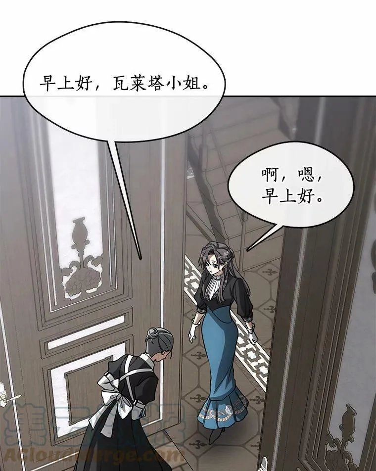 52.访客76