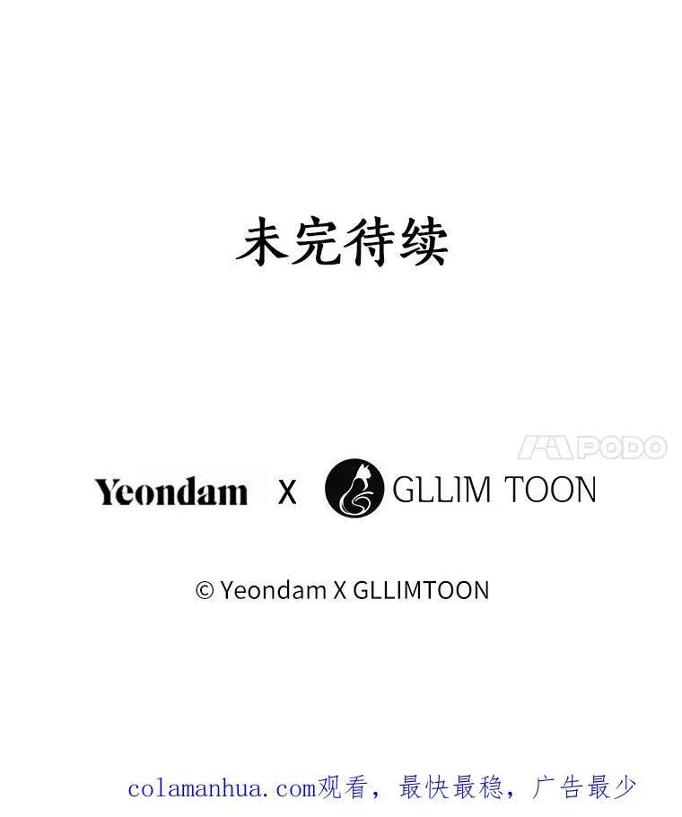 63.前往皇宫99