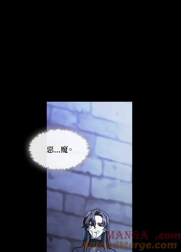 第89话108