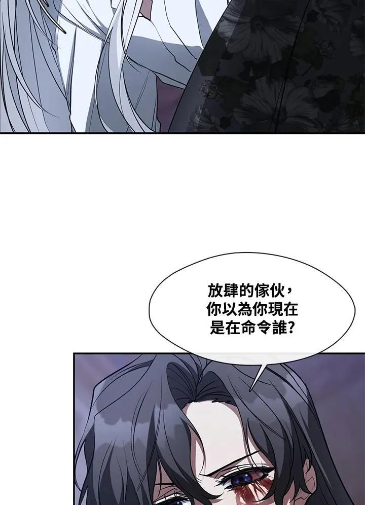 第81话18