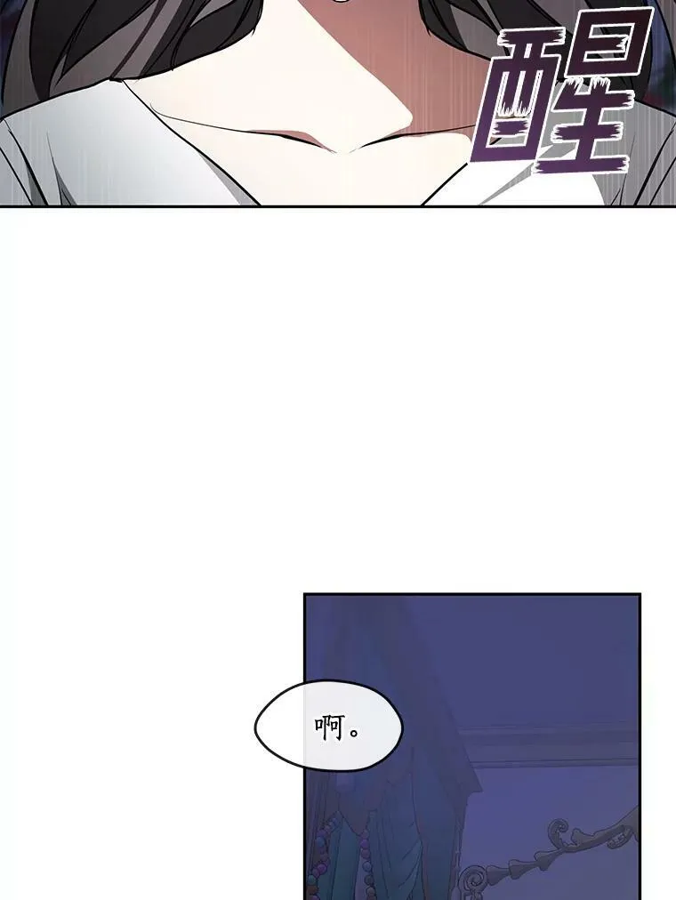37.永远以皇室为先80